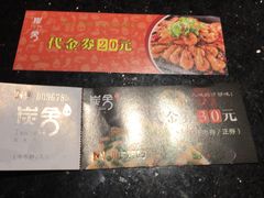 -炭舍干锅·烤鱼(扬名广场店)