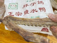 咸水鸭-八一好吃街·高品美食广场