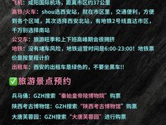 -江城小馆陕南妈妈菜·全球旅行餐厅(钟楼店)