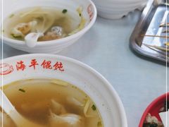 -海平馄饨(逍遥二路店)
