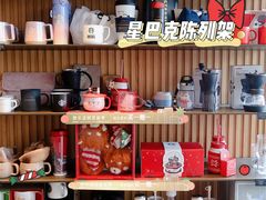 -星巴克(西安李家村万达店)