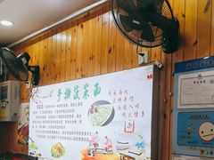 -手擀菠菜面(西康路店)