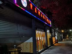 -祝幺妹火锅(裕华村总店)