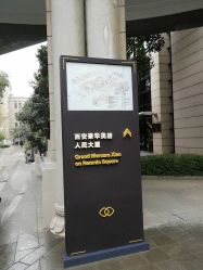 -西安索菲特人民大厦酒店·宴会厅