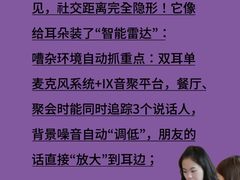 -宁耳听力助听器奥迪康峰力西门子斯达克(静安闸北店)