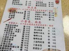 -喜盈门保健甜品店
