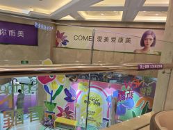 -南京康美美容医院·旗舰店