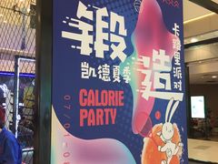-凯德广场(西城店)