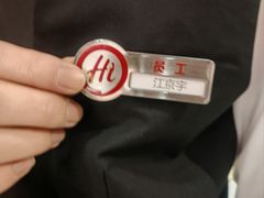 -海底捞火锅(西直门凯德MALL店)