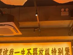 -李犟大爆鳝面·手工蟹黄包(湖滨西湖店)