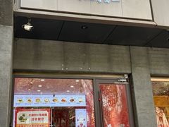 -大嘻咹biangbiang面(历史博物馆店)