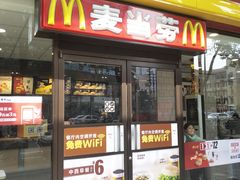 门面-麦当劳(文武路店)