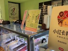 -鹤茶野所(上海首店)