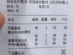 -MI WU FACTORY米屋美食工厂餐厅(绿地店)
