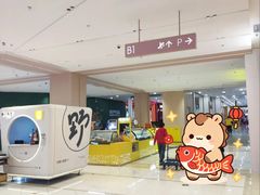 -凯德MALL(望京店)