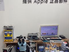 -铭修苹果华为手机平板维修服务(杨浦区店)