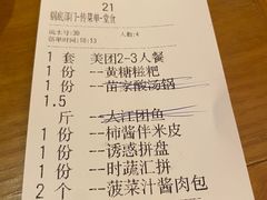 -新凯里酸汤鱼(飞山街店)