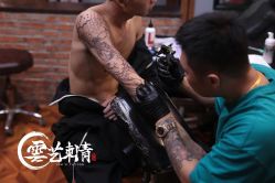 -雲艺刺青·洗纹身