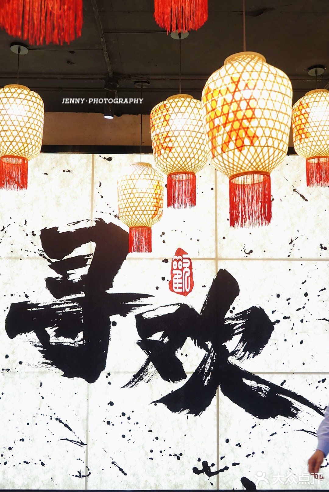 无锡 | 娌寻欢串串火锅无锡首店🥘