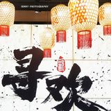 无锡 | 娌寻欢串串火锅无锡首店🥘