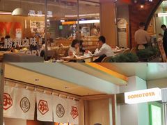 门面-堂本家洋食别馆·炸猪排(中心城店)