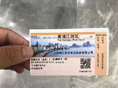 -黄浦江游览十六铺3号码头网红自助餐