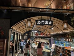 -海门鱼仔·潮汕味(百信广场西区店)
