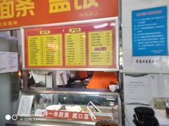 -益民餐厅(交通大学店)