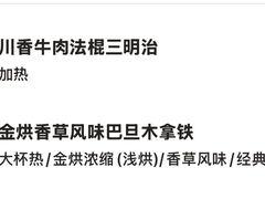 -星巴克(青岛火车北站候车大厅店)