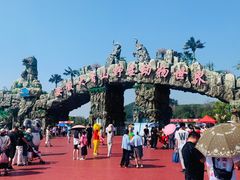 -安徽大青山野生动物世界
