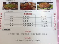 菜单-昱德来·天津菜(河西店)