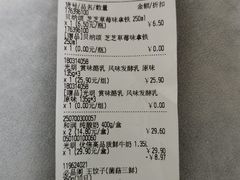 -盒马鲜生(昆城店)