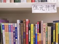 -风雨书店(下城店)