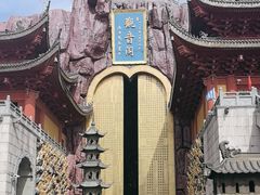 -上海东林寺(金山区)