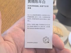 -tea'stone (万象天地店)