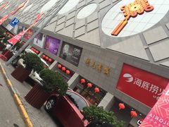 -开元商城(西旺店)