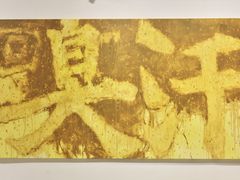 -上海油画雕塑院