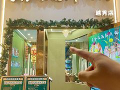 -喜聚薈·花膠雞海鮮火鍋(越秀店)