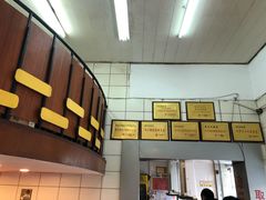 -易记皮肚面(明瓦廊店)