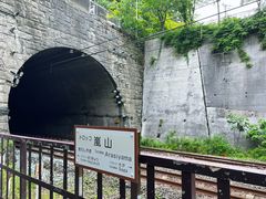 -岚山嵯峨野观光小火车