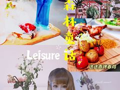 -开间茶馆·围炉煮茶