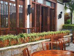 -丽江金茂凯悦臻选酒店-滇香馆