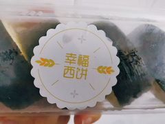 -幸福西饼面包茶饮(车公庙店)