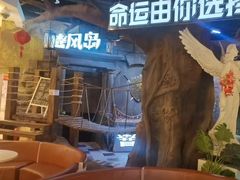 -暴风岛沉浸式体验馆(百联世纪店)