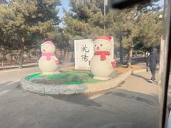 -北陵公园