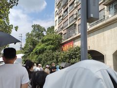 -巢娭毑月饼店(洞井路店)