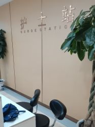 -南京康美美容医院·旗舰店