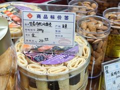 -惠赞老饼家(逢源商业街店)