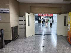 -宋家庄(地铁站)