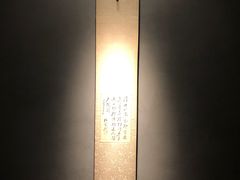 -觀芷隐轩